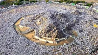 2 Juta Lebih Jamaah Haji Akan Laksanakan Wukuf di Arafah pada 5 Juni 2025